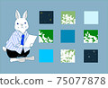 Rabbit in work mode 75077878