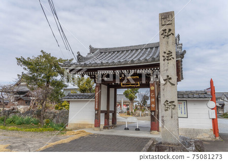 Yotsukiji Yotsukiji 75081273