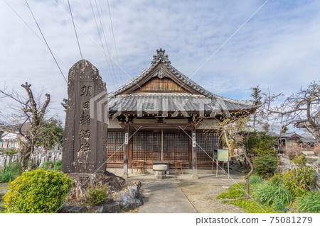 Yotsukiji Yotsukiji 75081279