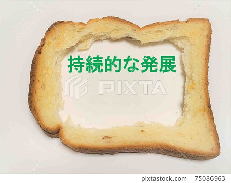 食物損失，食物飆升，可持續發展，人物，麵包，吐司，複製空間，材料背景 75086963