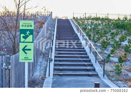 Fukushima Prefecture Iwaki Yotsukura Tsunami Evacuation Sign 75088162
