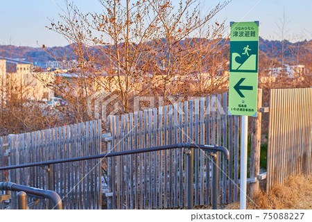 Fukushima Prefecture Iwaki Yotsukura Tsunami Evacuation Sign 75088227