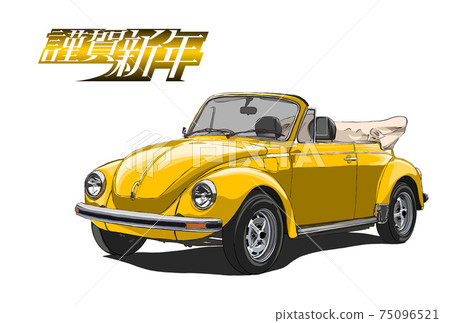 新年材料車 新年材料車 75096521