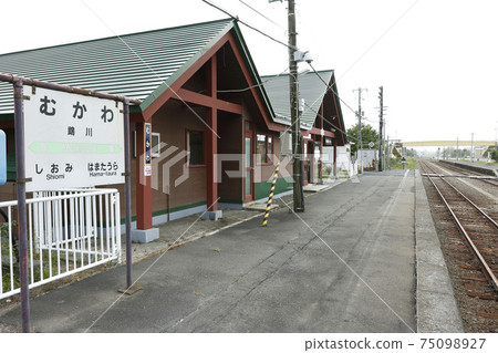 牧川站JR牧川站日高本線終點站生存課 75098927