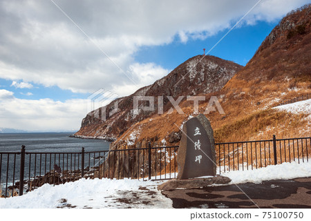 Hakodate Hokkaido Japan At The Tachimachi Cape Stock Photo