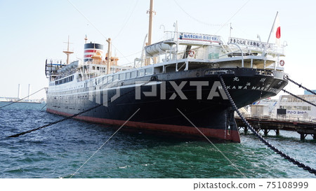 Hikawa Maru in Yamashita Park, Yokohama Port 75108999