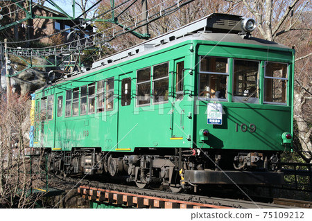 箱根登山鐵路Moha Type 2 75109212