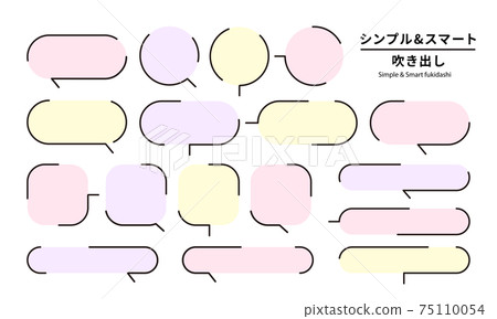 Simple and smart speech bubble 75110054