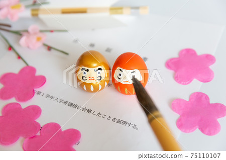 Certificate of passing the entrance examination and Dharma, Hamaya praying for passing, cherry blossom petals Certificate of passing the entrance examination and Dharma, Hamaya praying for passing, cherry blossom petals 75110107