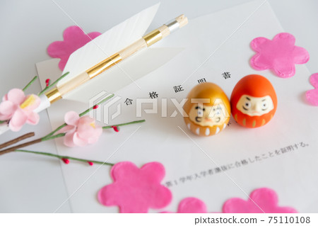 Certificate of passing the entrance examination and Dharma, Hamaya praying for passing, cherry blossom petals Certificate of passing the entrance examination and Dharma, Hamaya praying for passing, cherry blossom petals 75110108