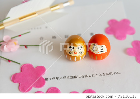 Certificate of passing the entrance examination and Dharma, Hamaya praying for passing, cherry blossom petals Certificate of passing the entrance examination and Dharma, Hamaya praying for passing, cherry blossom petals 75110115