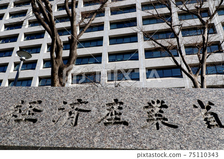 <東京>經濟產業省總政府大樓 75110343