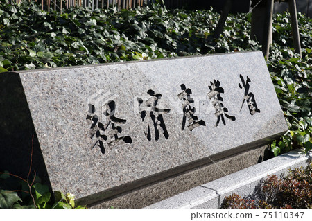 <東京>經濟產業省總政府大樓 75110347