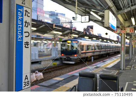 JR高atsu站的站名顯示 JR高atsu站的站名顯示 75110495