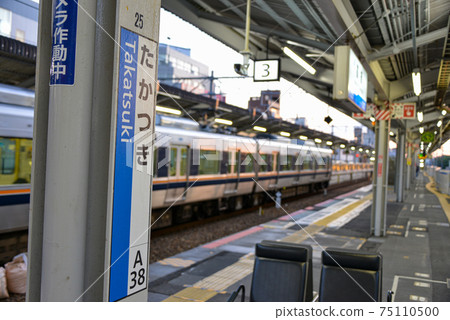 JR高atsu站的站名顯示 JR高atsu站的站名顯示 75110500