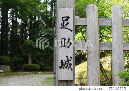 Asukejo Asukejo 75110725