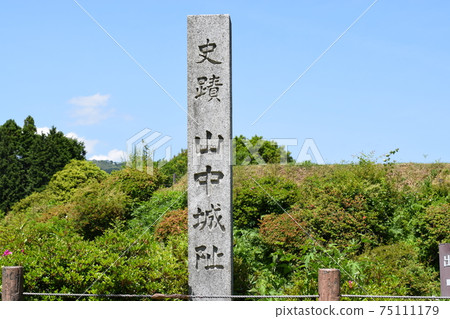 Yamanaka Castle Ruins 75111179