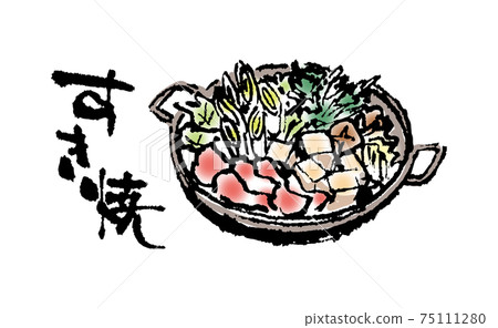 壽喜燒（畫筆字符/插圖集） 75111280