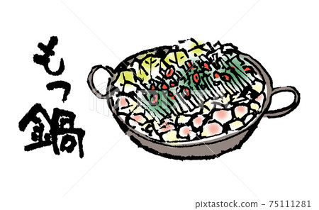 Motsunabe (brush character / illustration set) Motsunabe (brush character / illustration set) 75111281