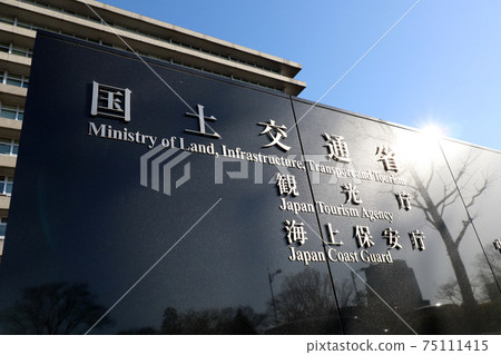<Tokyo> Ministry of Land, Infrastructure, Transport and Tourism, Japan Tourism Agency, Japan Coast Guard, 75111415