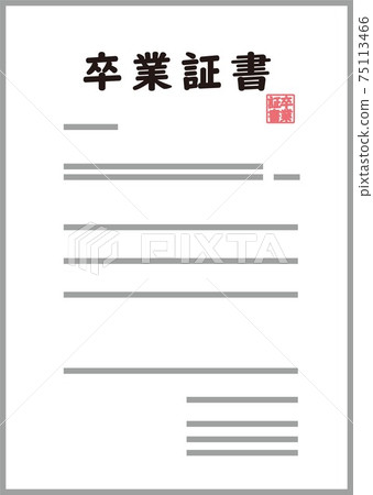 Horizontal diploma 75113466