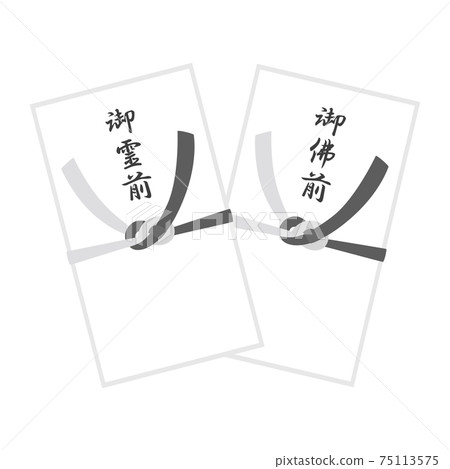 日本的喪葬文化。拿著香火信封的例證。. 75113575