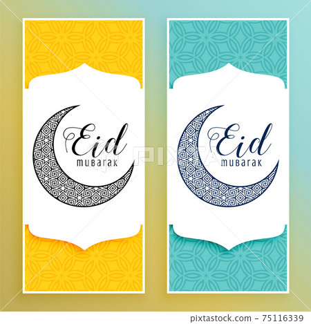 elegant eid mubarak banners set elegant eid mubarak banners set 75116339