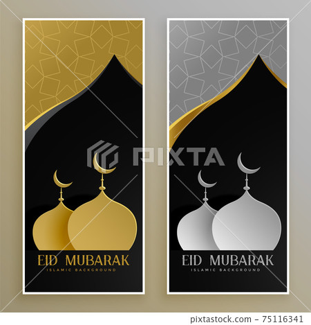 golden and silver eid mubarak banners set 75116341