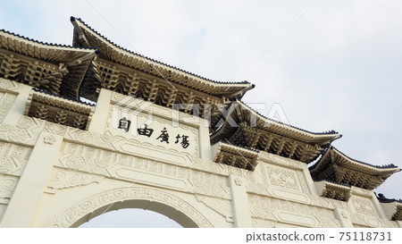 Taipei Zhongzheng Memorial Hall Freedom Square Gate 75118731