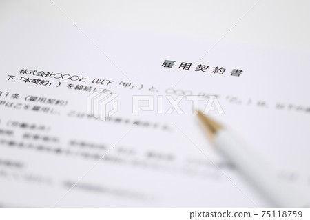 勞動合同紙和圓珠筆 勞動合同紙和圓珠筆 75118759