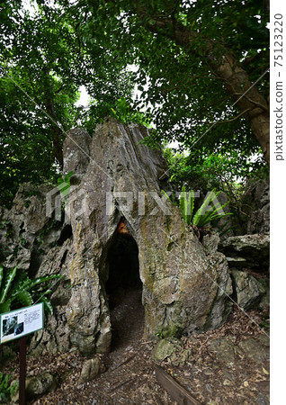 From Daisekirinzan 75123220