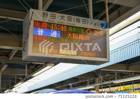 阪神電鐵尼崎站的信息顯示 阪神電鐵尼崎站的信息顯示 75125228