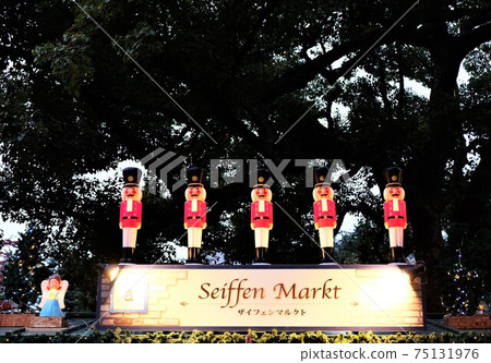 2020 Tokyo Christmas Market at Hibiya Park 2020 Tokyo Christmas Market at Hibiya Park 75131976