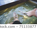夫婦在大岳溫泉的足浴中沐浴 75133877