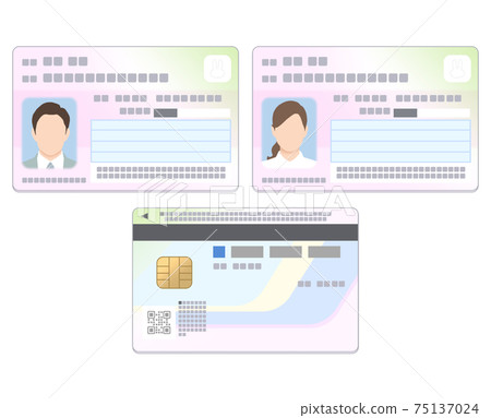 My number card male and female double-sided illustration 75137024