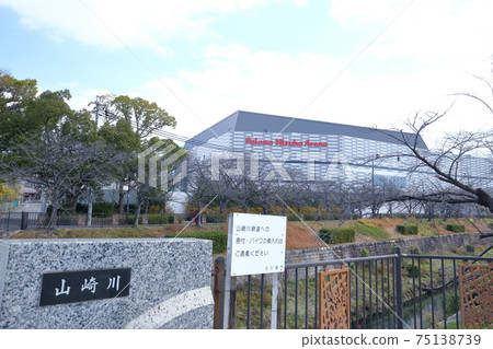 Arena seen from the bridge of the Yamazaki Stock Photo