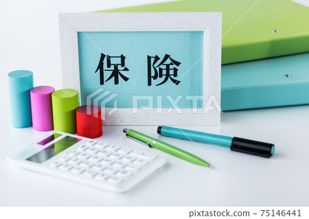 準備保險 75146441