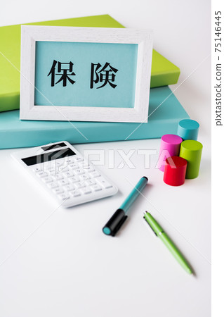 準備保險 75146445