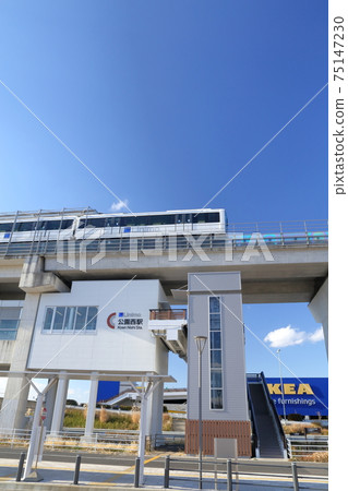 Linear motor car boarding station (Koen-Nishi Station, Linimo, Nagakute City, Aichi Prefecture) Linear motor car boarding station (Koen-Nishi Station, Linimo, Nagakute City, Aichi Prefecture) 75147230