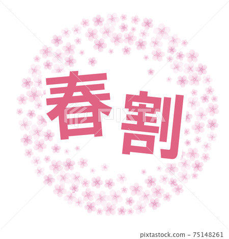 Spring discount mark Sakura 75148261