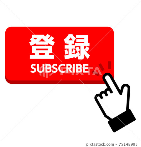 Registration button 75148993