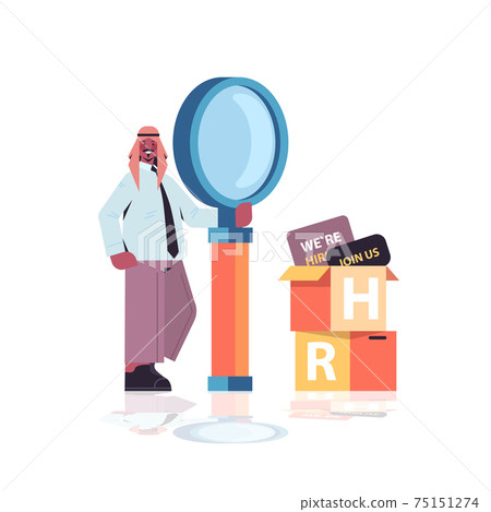 arab businessman hr manager holding magnifying glass recruitment and hiring human resources analytics 75151274