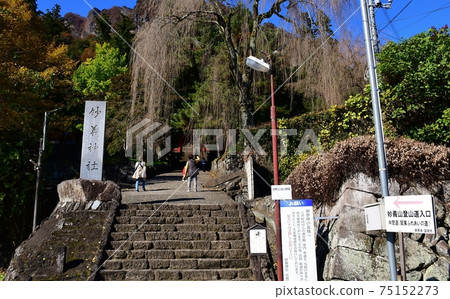 Myogi Shrine Myogi Shrine 75152273