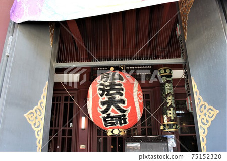 Kawasaki Daishi Heimaji Temple Kawasaki Daishi Heimaji Temple 75152320