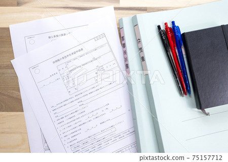 Application documents, books and writing utensils required when opening a private business 75157712