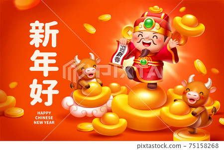 2021 CNY sycee background 2021 CNY sycee background 75158268