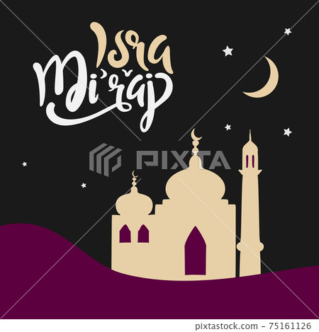 Al-Isra wal Mi'raj with Mosque Vector Illustration In Desert. The text mean The Night Journey of Prophet Muhammad 75161126
