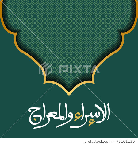 Isra Mi'raj greeting card islamic floral pattern vector design with arabic calligraphy for background, wallpaper, banner.green color 75161139