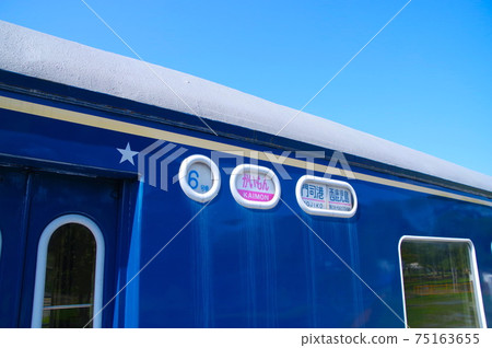 Sleeper Express Kaimon Sleeper Express Kaimon 75163655