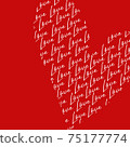 heart postcard love valentine wedding festive template 75177774